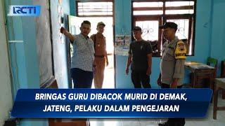 BRINGAS! Guru Dibacok Murid di Demak, Jateng, Pelaku dalam Pengejaran - SIS 26/09