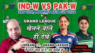 IN W vs PK W Dream11 Analysis | India Women Vs Pakistan Women Asia Cup T20 |IND-W VS PAK-W Dream11