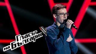 Simeon Jelyazkov – Love Never Felt So Good – The Voice of Bulgaria 5 – Blind Auditions (25.02.2018)