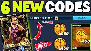 ️ BRUNSON '24 ️NBA 2K MOBILE CODES 2025 - NBA 2K MOBILE REDEEM CODES - CODES FOR NBA 2K MOBILE