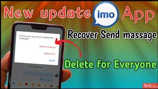 Imo app new update recover send massage | imo delete for everyone -हिन्दी/اردو |