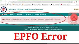 Error while AADHAAR authentication Service temporarily unavailable Please try after some time | EPFO