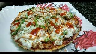 Chicken Pan Pizza | Home Made Chicken Pan Pizza