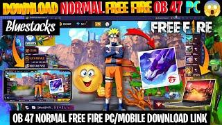 HOW TO DOWNLOAD / UPDATE NORMAL FREE FIRE PC OB47 || FREE FIRE X86 OB47 APK DOWNLOAD KAISE KAREN