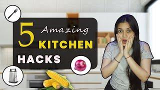 5 Amazing Kitchen Hacks | Kitchen hacks that saves your life | किचन में काम आने वाले मज़ेदार हैक्स