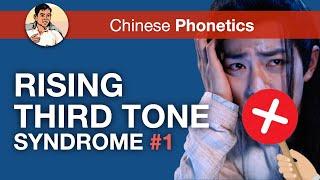 Does your Chinese sound like what's in the video? Please avoid this Mandarin pronunciation mistake