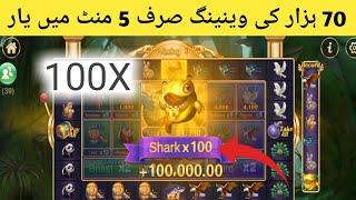 Zoo Roulette Game Hack Tricks | zoo roulette winning tricks | sahil treding