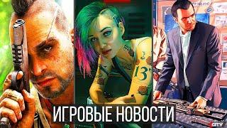 ИГРОВЫЕ НОВОСТИ Far Cry 6, Cyberpunk 2077, Dying Light 2, Diablo, Biomutant, Crash Bandicoot 4,Mafia