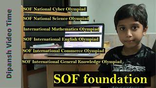 What is Science Olympiad Foundation? How many exams it conduct?