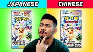 Is It Worth It? | Let's Compare Chinese and Japanese Pokemon TCG: Terastal Festival