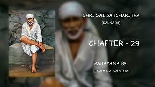 Sai Satcharitra chapter-29 in Kannada