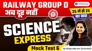 Railway Group D | Science Express | Science Mock Test 6 by Shipra Mam #groupd #OTSAdda