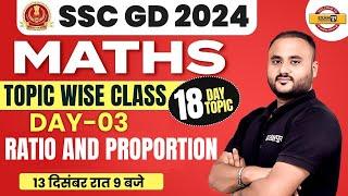 SSC GD 2024 || MATHS || RATIO AND PROPORTION  || MATHS FOR SSC GD || MATHS BY VIPUL SIR