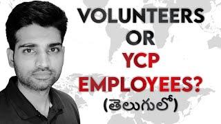 Volunteers or YCP Employees? | #Ep143 Andhra Podcaster | Vijay Kesari