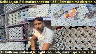 All LED light Raw material,cob,dob,Alpha dob,bulb,led driver & spare parts Delhi lajpat rai market.