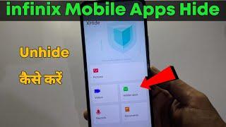 How to Hide App in infinix Mobile | Hide & unhide apps in infinix phones | infinix mobile apps hide