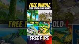 NEW REWARD IN GUILD TOKEN STORE #ffamazingfacts #freefire #garena  #ffviral #freefirehighlights