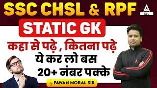 How to Prepare Static GK For SSC CHSL And RPF SI Constable 2024 | Strategy by Pawan Moral