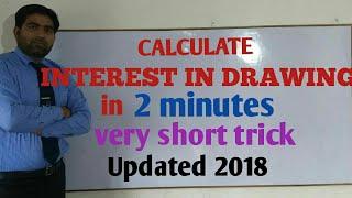 Interest on drawing Class 12. short trick for board exams