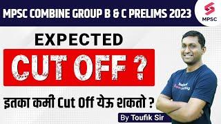 Expected Cut Off For MPSC Combine Group B & C Prelims 2023 ? MPSC Combine Prelims 2023 | Toufik Sir