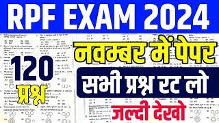 RPF online class 2024 | rpf gk gs classes 2024 |RPF classes 2024 |RPF class |rpf question paper 2024