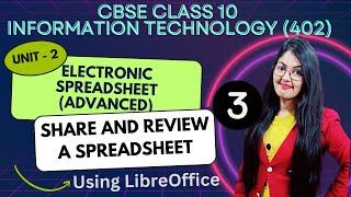 Share and Review a Spreadsheet using LibreOffice | Electronic Spreadsheet Advanced Class 10 IT 402