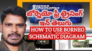HOW TO USE BORNEO SCHEMATIC DIAGRAM TRAINING IN TELUGU CONTACT FOR ADMISSSIN 8143312040
