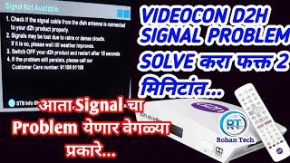 Videocon D2H signal setting Videocon all dish Signal Problem on Zing Super FTA Box | rohantechnical