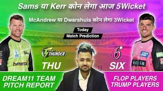 THU vs SIX Dream11 Prediction | Dream11 Team Of Today Match | BBL Dream11 Prediction | SIX vs THU