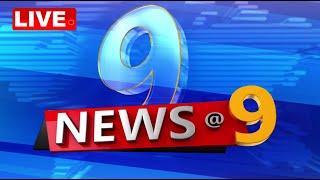 LIVE | News @ 9 | 9PM Bulletin | 12th July 2024 | OdishaTV | OTV