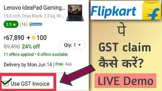 How to claim GST input on Flipkart | How to use GST input Tax Credit Benefit on Flipkart (LIVE DEMO)