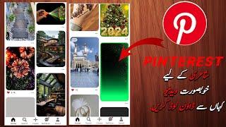How to make pinterest download video and photo ,2024 |AS technical Channel|#viral video &10k viwe