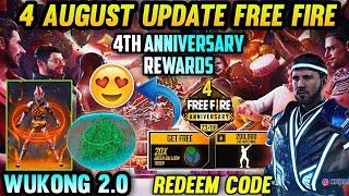 Free Fire OB29 Update Full Details | 4 August New Update Free Fire |Free Fire New Update|OB29 Update