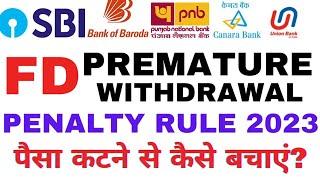 FD premature  closer penalty charges 2023| premature withdrawal rule of fd #fd #bank #fixeddeposit