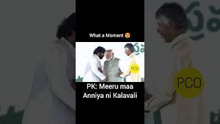 What a Moment || Pawan Kalyan || Narendra Modi || Chiranjeevi || Chandrababu Naidu || AP