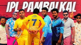 IPL  Pambalkal | Petrol Shed | Jaffna Super Kings VS Colombo Sri Lankans | Parody