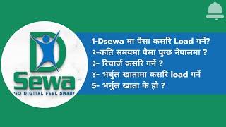 DSewa app ko Barema Sabai Jankari !!! All About Information DSewa !