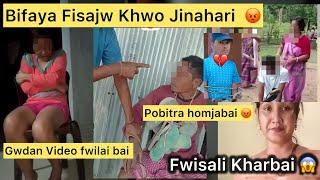 Bifa Fisajw kwo jinahari | fwisali ni geder bibungthi || bodo viral video