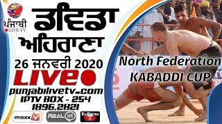 [Live] Ahrana (Hoshiarpur) North India Kabaddi Federation Cup 26 Jan 2020