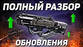 МОЩНЫЙ БАФФ КОРДИТА В CALL OF DUTY MOBILE | ОБЗОР ОБНОВЛЕНИЯ 4 СЕЗОНА В КАЛ ОФ ДЮТИ МОБАЙЛ