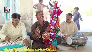 Abdul Karim Kotwal New saraiki and panjabi song SANGAT production