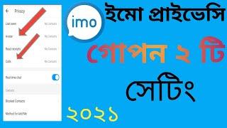 imo Top 2 Secret setting tips and tricks / imo full tutorial in bangla/ imo Privacy setting 2021