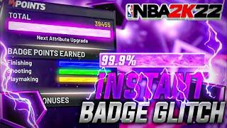 *NEW 2023* NBA 2K22 INSTANT BADGE GLITCH! BADGE GLITCH 2K22! NBA 2K22 GLITCH!