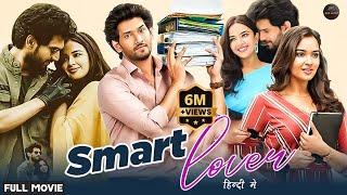 Smart Lover | New Released South Indian Hindi Dubbed Movie 2025 | New 2025 Hindi Dubbed Action Movie