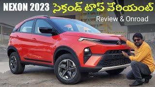 Nexon CREATIVE Review in Telugu || కొత్త Nexon Creative (సెకండ్ టాప్) Variant