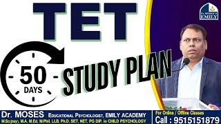 TG TET 50 Days Study Plan Explanation by Dr Moses | Emily Academey