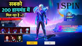 Legendary Aurora Shade Bundle 1 Spin Trick | Total Kitna Diamonds Lagega | Token Tower 1 Spin Trick