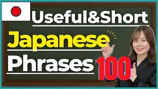 100 Useful & Short Japanese Casual Phrases  Listen to Japanese everyday