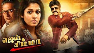 Jai Simha Tamil Full Movie | 2022 Tamil Full Movies | Balakrishna | Nayanthara | Natasha Doshi