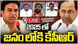 Good Morning Live : Do KCR Coming To Public Will Impacts Telangana Next Elections..? | V6 News